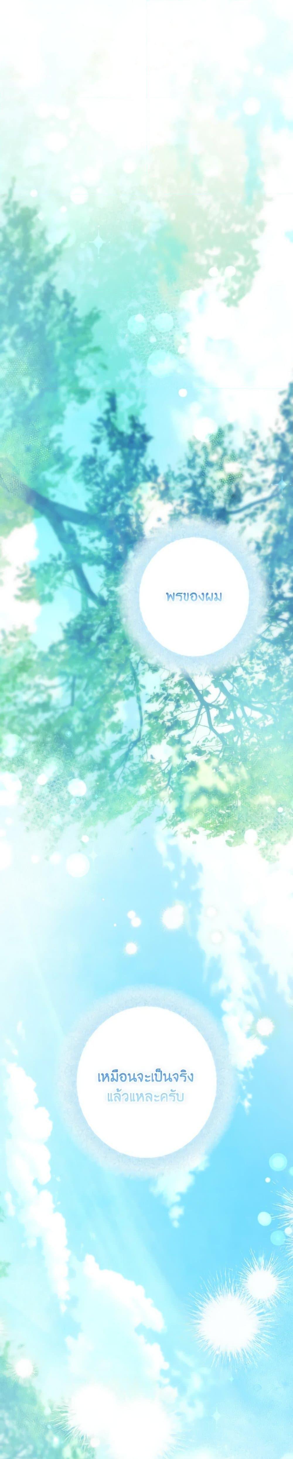 Manga-lc-com อ่านมังงะ อ่านการ์ตูน ออนไลน์ ฟรี Actually, I Was the Real One ตอนที่ 1 2 3 4 5 6 7 8 9 10 11 12 13 14 ฟรี ไม่มีโฆษณา Manga-lc - อ่าน มังงะ อ่าน การ์ตูน ออนไลน์ อ่านมังงะ ฟรี