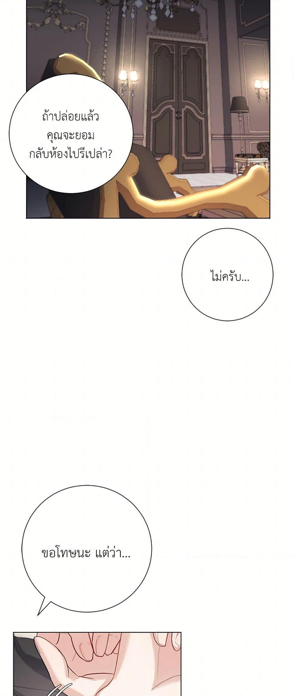 Manga-lc-com อ่านมังงะ อ่านการ์ตูน ออนไลน์ ฟรี The Duchess’s Contract Marriage ตอนที่ 1 2 3 4 5 6 7 8 9 10 11 12 13 14 ฟรี ไม่มีโฆษณา Manga-lc - อ่าน มังงะ อ่าน การ์ตูน ออนไลน์ อ่านมังงะ ฟรี