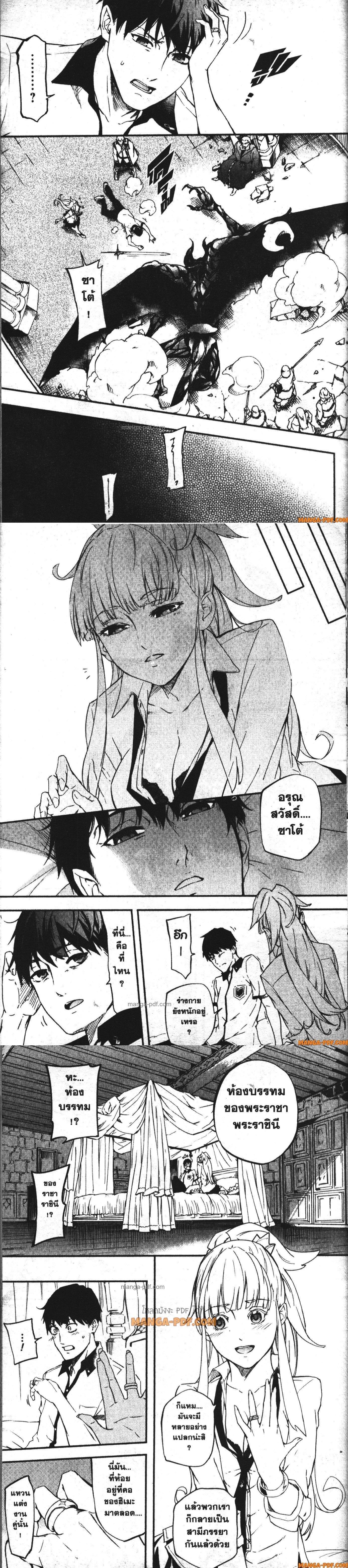 Manga-lc-com อ่านมังงะ อ่านการ์ตูน ออนไลน์ ฟรี Kekkon Yubiwa Monogatari ตอนที่ 1 2 3 4 5 6 7 8 9 10 11 12 13 14 ฟรี ไม่มีโฆษณา Manga-lc - อ่าน มังงะ อ่าน การ์ตูน ออนไลน์ อ่านมังงะ ฟรี