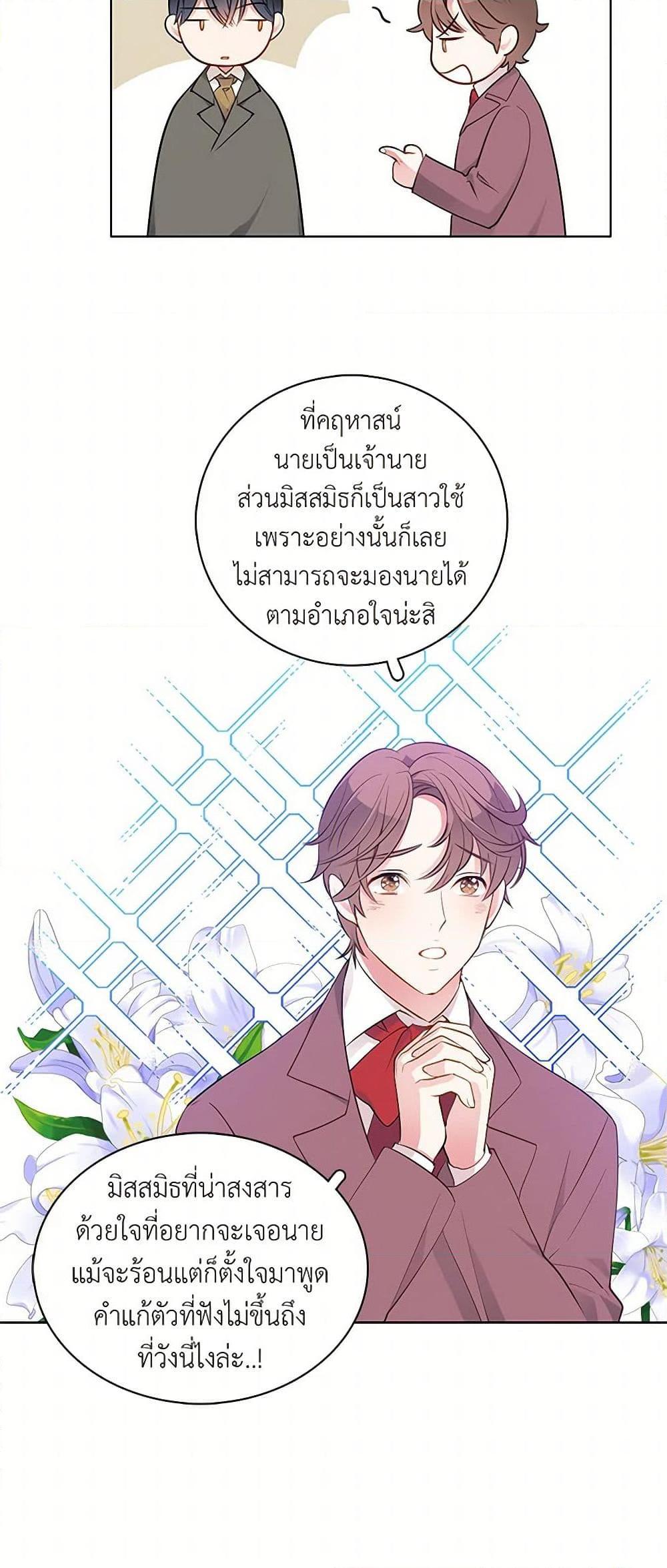 Manga-lc-com อ่านมังงะ อ่านการ์ตูน ออนไลน์ ฟรี The Detective Of Muiella ตอนที่ 1 2 3 4 5 6 7 8 9 10 11 12 13 14 ฟรี ไม่มีโฆษณา Manga-lc - อ่าน มังงะ อ่าน การ์ตูน ออนไลน์ อ่านมังงะ ฟรี