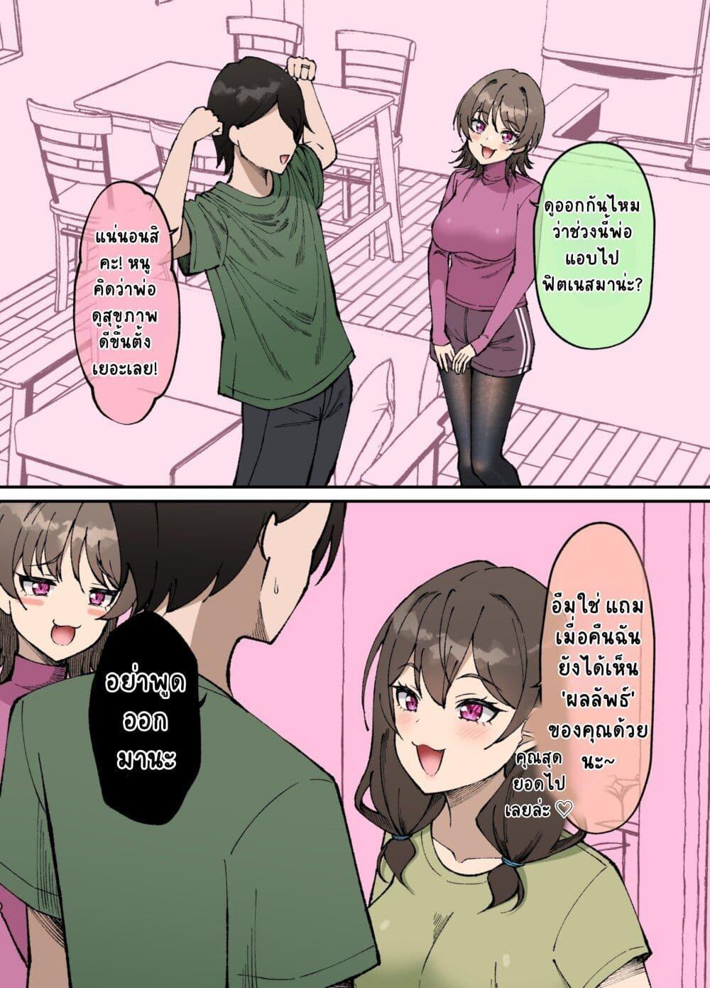 Manga-lc-com อ่านมังงะ อ่านการ์ตูน ออนไลน์ ฟรี Kigahayai Daigaku no Kouhai Kanojo ตอนที่ 1 2 3 4 5 6 7 8 9 10 11 12 13 14 ฟรี ไม่มีโฆษณา Manga-lc - อ่าน มังงะ อ่าน การ์ตูน ออนไลน์ อ่านมังงะ ฟรี