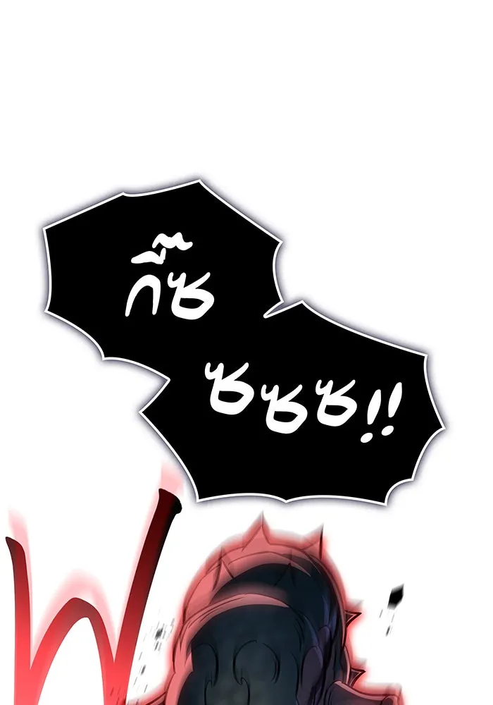 เกิดใหม่พร้อมพลังแห่งราชัน ตอนที่ 38 รูปที่ 34