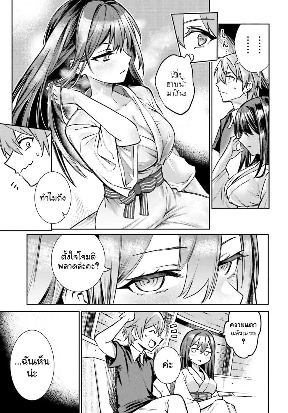Manga-lc-com อ่านมังงะ อ่านการ์ตูน ออนไลน์ ฟรี Danshi Kinsei Game Sekai de Ore ga Yarubeki Yuiitsu no Koto Yuri no Ma ni Hasamaru Otoko to Shite Tensei shite shimaimashita ตอนที่ 1 2 3 4 5 6 7 8 9 10 11 12 13 14 ฟรี ไม่มีโฆษณา Manga-lc - อ่าน มังงะ อ่าน การ์ตูน ออนไลน์ อ่านมังงะ ฟรี
