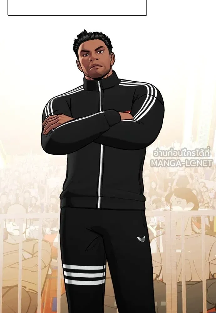 หมาหัวเน่า ตอนที่ 120 รูปที่ 69