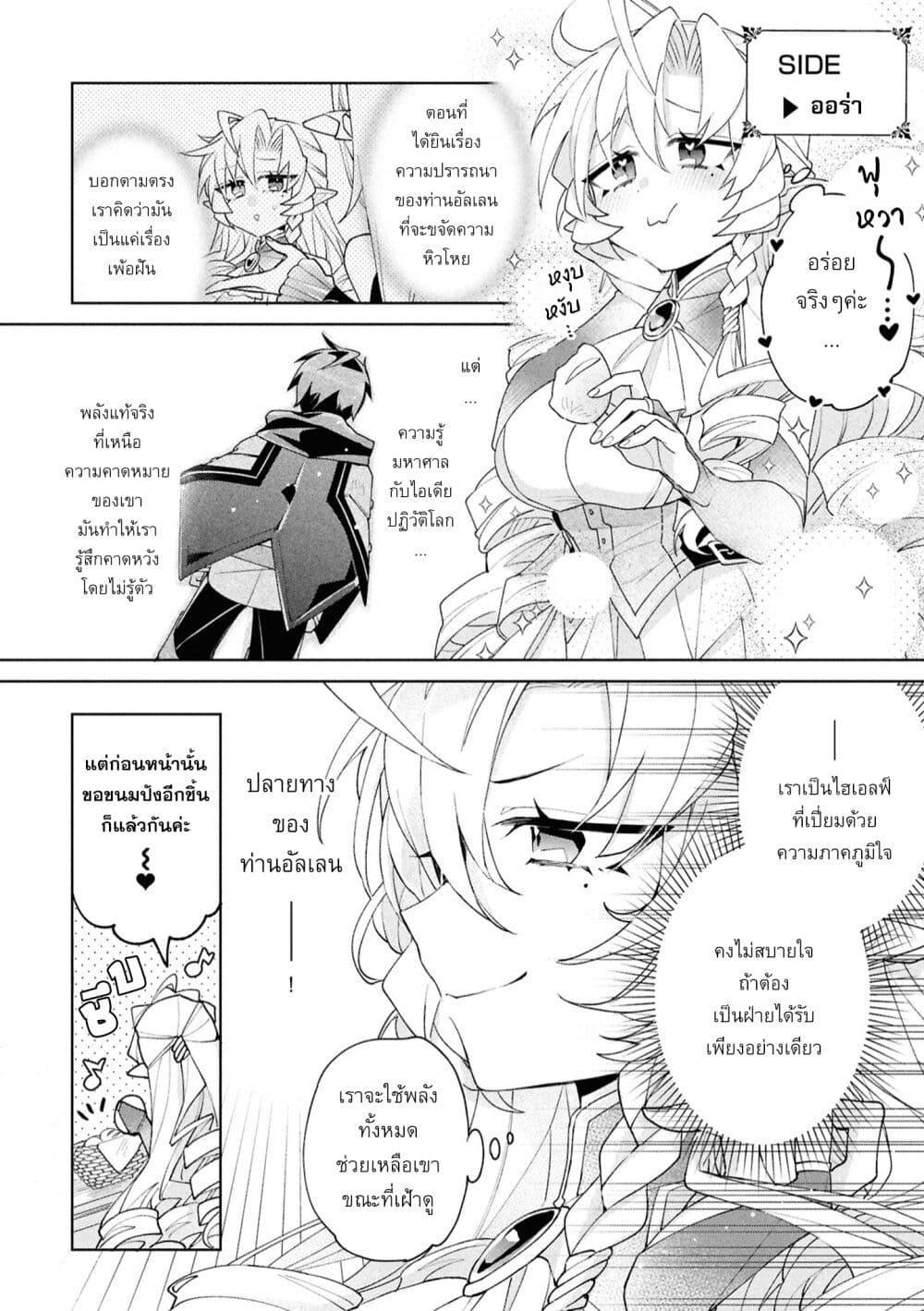 Manga-lc-com อ่านมังงะ อ่านการ์ตูน ออนไลน์ ฟรี Dorei kara no Kitai to Hyouka no sei de Sakushu dekinai no daga ตอนที่ 1 2 3 4 5 6 7 8 9 10 11 12 13 14 ฟรี ไม่มีโฆษณา Manga-lc - อ่าน มังงะ อ่าน การ์ตูน ออนไลน์ อ่านมังงะ ฟรี