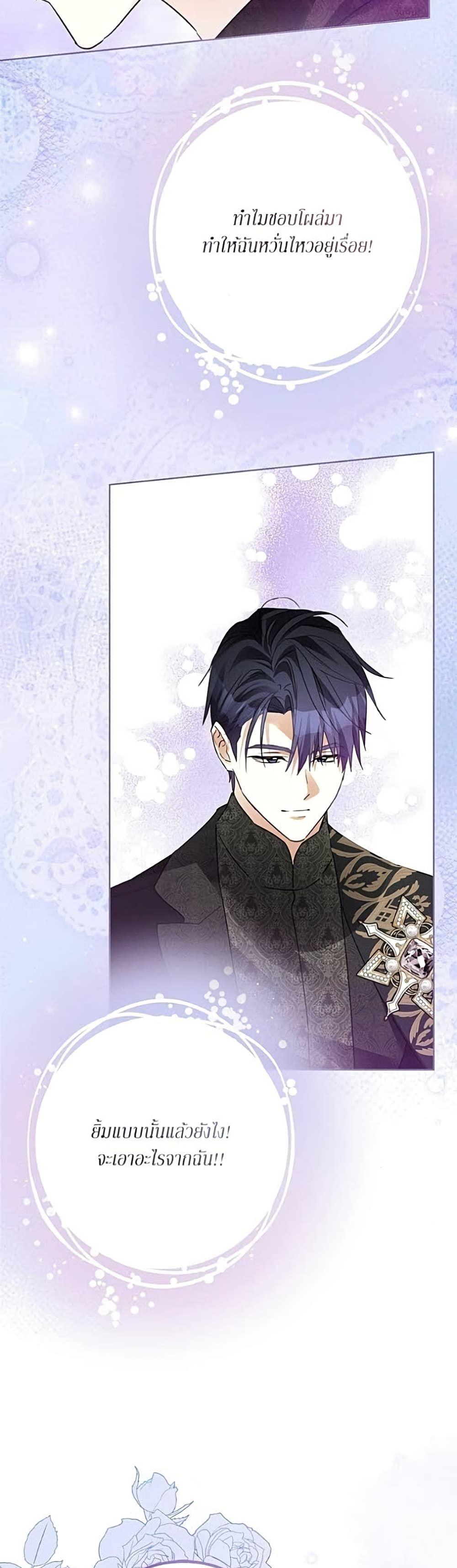 Manga-lc-com อ่านมังงะ อ่านการ์ตูน ออนไลน์ ฟรี Became the Duke’s Male Servant ตอนที่ 1 2 3 4 5 6 7 8 9 10 11 12 13 14 ฟรี ไม่มีโฆษณา Manga-lc - อ่าน มังงะ อ่าน การ์ตูน ออนไลน์ อ่านมังงะ ฟรี