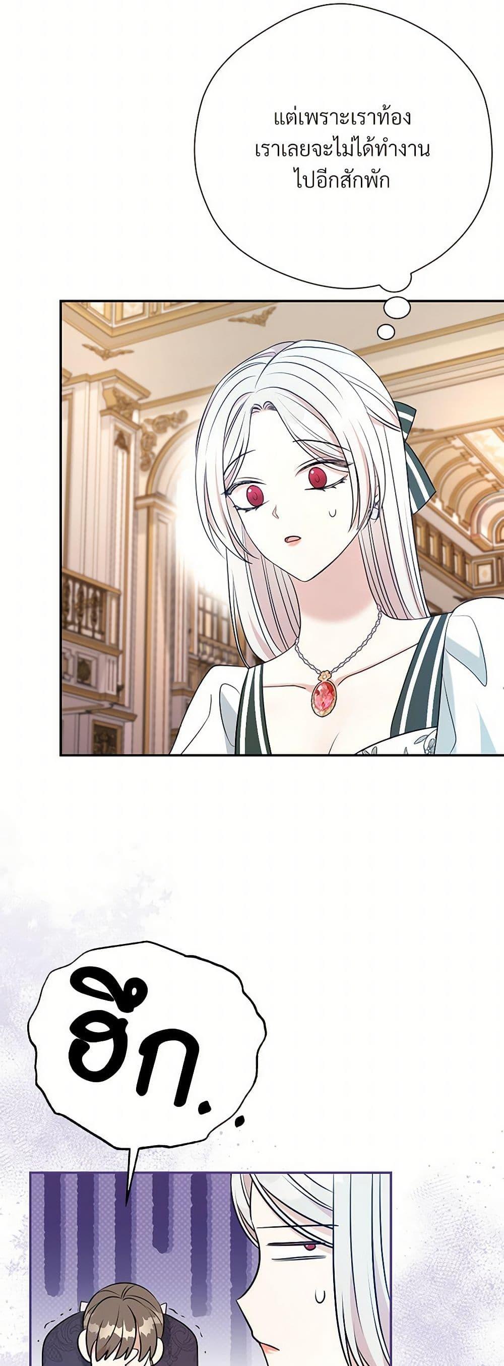 Manga-lc-com อ่านมังงะ อ่านการ์ตูน ออนไลน์ ฟรี I Can’t Keep Up With My Stallion Duke ตอนที่ 1 2 3 4 5 6 7 8 9 10 11 12 13 14 ฟรี ไม่มีโฆษณา Manga-lc - อ่าน มังงะ อ่าน การ์ตูน ออนไลน์ อ่านมังงะ ฟรี