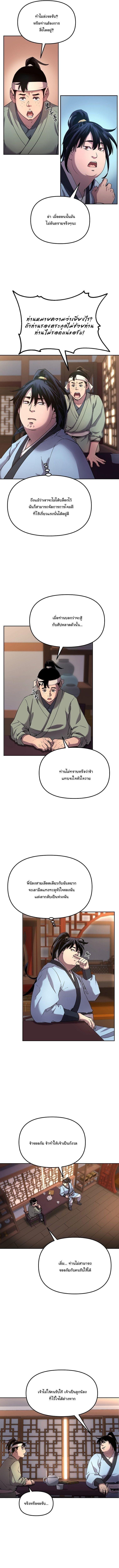 Manga-lc-com อ่านมังงะ อ่านการ์ตูน ออนไลน์ ฟรี The Reborn Ranker Chronicles ตอนที่ 1 2 3 4 5 6 7 8 9 10 11 12 13 14 ฟรี ไม่มีโฆษณา Manga-lc - อ่าน มังงะ อ่าน การ์ตูน ออนไลน์ อ่านมังงะ ฟรี