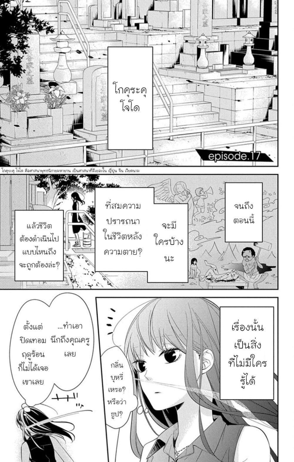 Manga-lc-com อ่านมังงะ อ่านการ์ตูน ออนไลน์ ฟรี Tsuiraku JK to Haijin Kyoushi ตอนที่ 1 2 3 4 5 6 7 8 9 10 11 12 13 14 ฟรี ไม่มีโฆษณา Manga-lc - อ่าน มังงะ อ่าน การ์ตูน ออนไลน์ อ่านมังงะ ฟรี