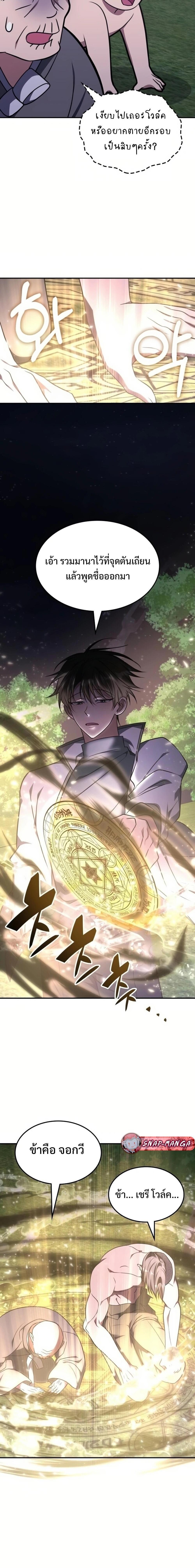 Manga-lc-com อ่านมังงะ อ่านการ์ตูน ออนไลน์ ฟรี The Late Game Healer is Way Too Strong ตอนที่ 1 2 3 4 5 6 7 8 9 10 11 12 13 14 ฟรี ไม่มีโฆษณา Manga-lc - อ่าน มังงะ อ่าน การ์ตูน ออนไลน์ อ่านมังงะ ฟรี