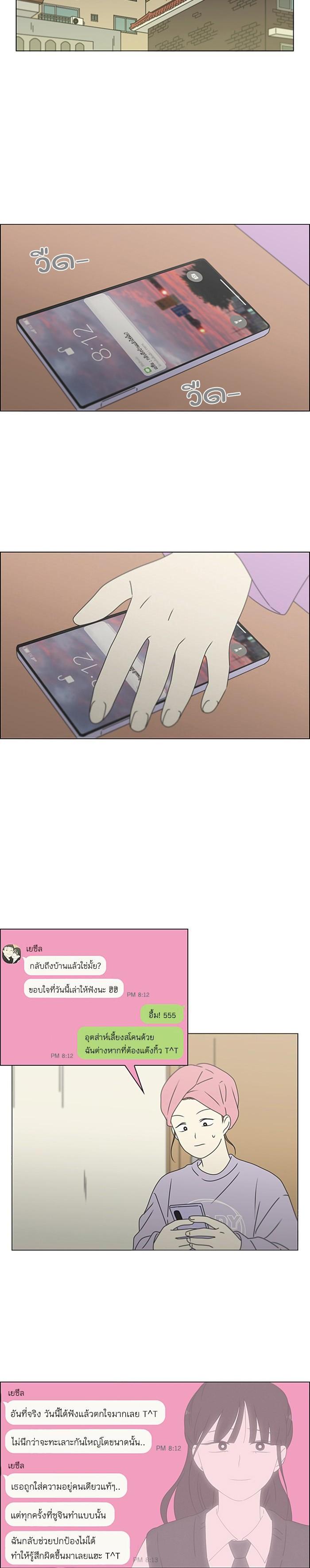 Manga-lc-com อ่านมังงะ อ่านการ์ตูน ออนไลน์ ฟรี Love Revolution รักนี้ต้องปฏิวัติ ตอนที่ 1 2 3 4 5 6 7 8 9 10 11 12 13 14 ฟรี ไม่มีโฆษณา Manga-lc - อ่าน มังงะ อ่าน การ์ตูน ออนไลน์ อ่านมังงะ ฟรี