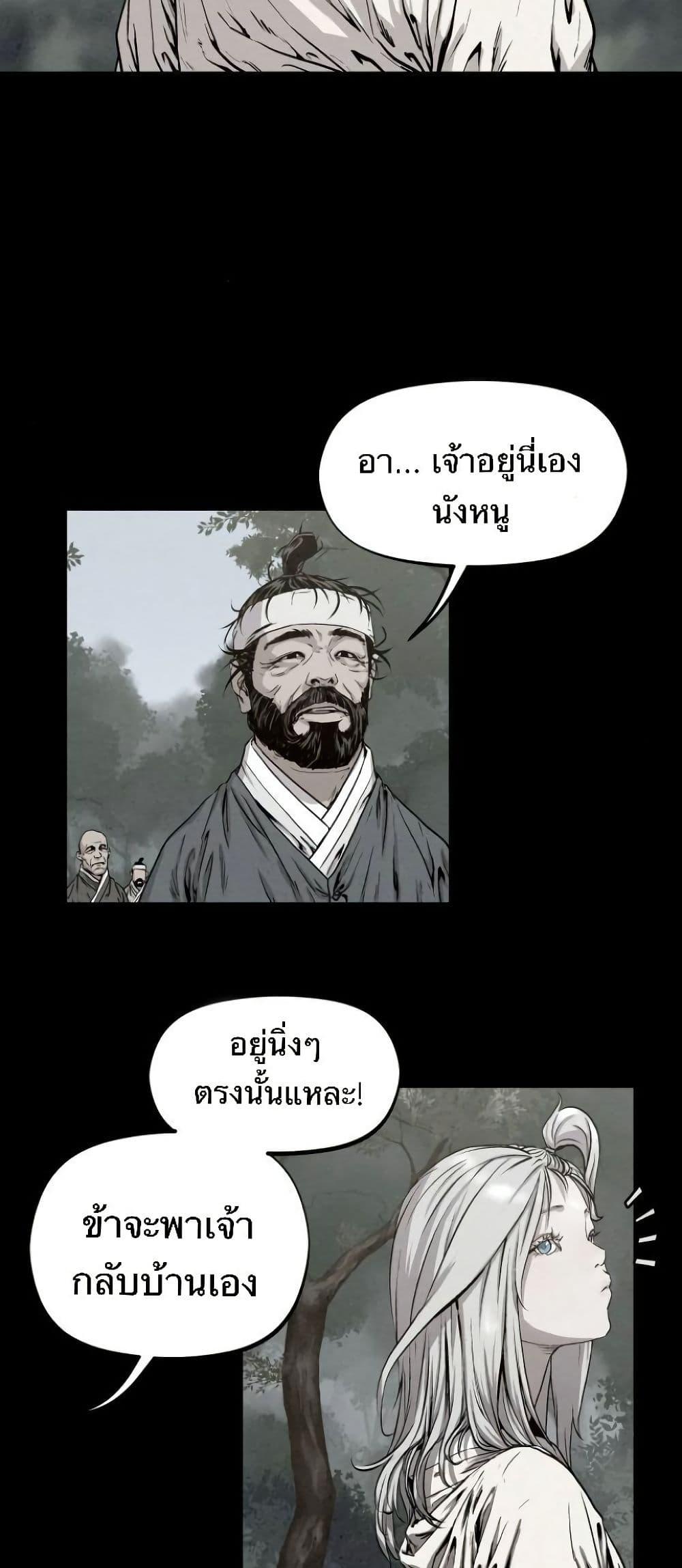 Manga-lc-com อ่านมังงะ อ่านการ์ตูน ออนไลน์ ฟรี Spirit Hunter ตอนที่ 1 2 3 4 5 6 7 8 9 10 11 12 13 14 ฟรี ไม่มีโฆษณา Manga-lc - อ่าน มังงะ อ่าน การ์ตูน ออนไลน์ อ่านมังงะ ฟรี