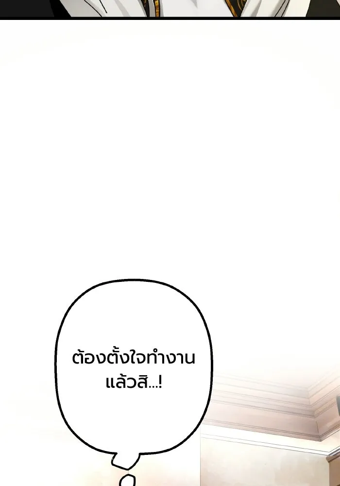 มัมหมีจ๋าหนูมาแบ๊ว ตอนที่ ตอนพิเศษ 5 รูปที่ 121