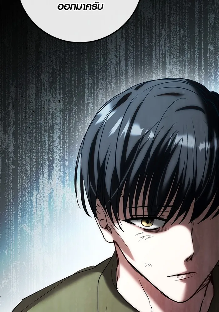 ออร่าดาราอัจฉริยะ ตอนที่ 22 รูปที่ 62