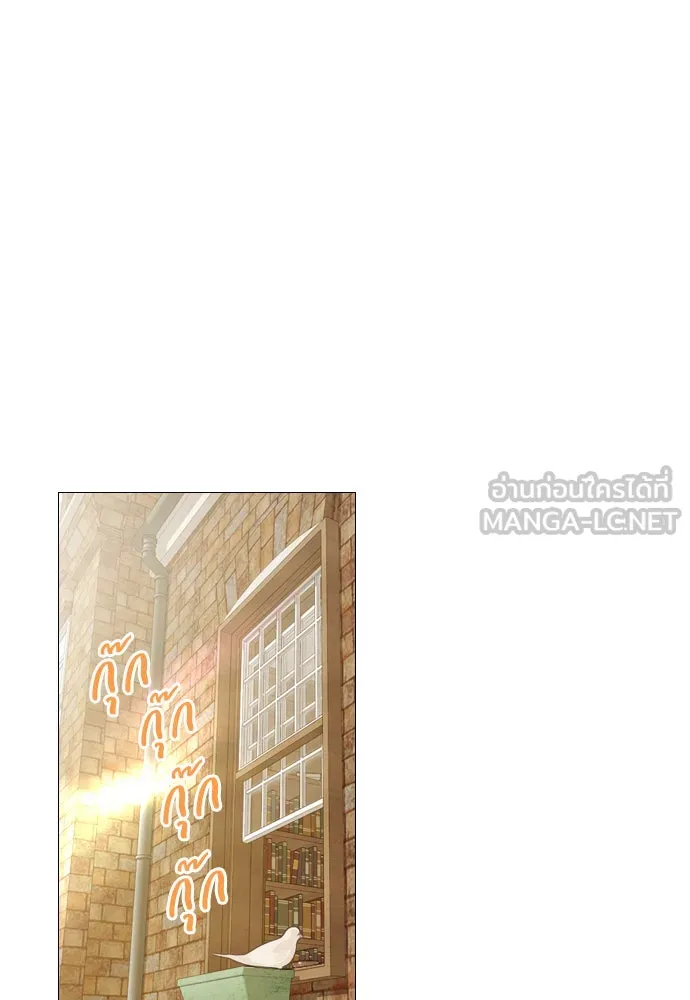 ถ้าไม่ร้อง ก็จงอ้อนวอนซะ ตอนที่ 31 รูปที่ 45