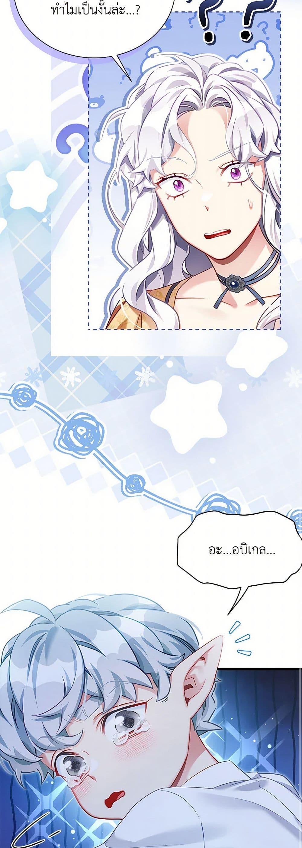 Manga-lc-com อ่านมังงะ อ่านการ์ตูน ออนไลน์ ฟรี Not-Sew-Wicked Stepmom ตอนที่ 1 2 3 4 5 6 7 8 9 10 11 12 13 14 ฟรี ไม่มีโฆษณา Manga-lc - อ่าน มังงะ อ่าน การ์ตูน ออนไลน์ อ่านมังงะ ฟรี