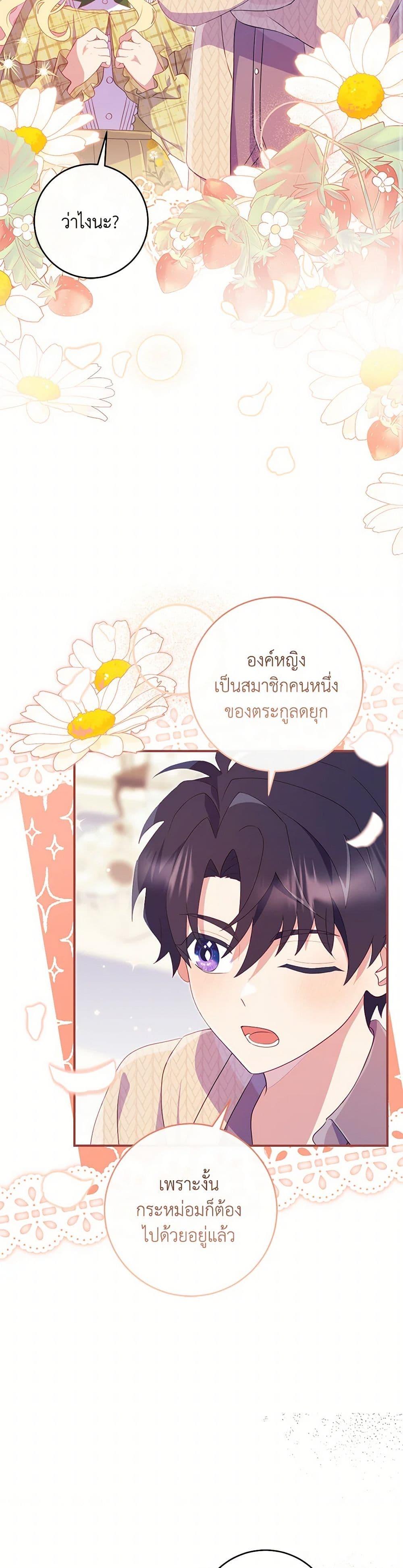 Manga-lc-com อ่านมังงะ อ่านการ์ตูน ออนไลน์ ฟรี I Became a Childhood Friend of the Obsessive Sub Male Lead ตอนที่ 1 2 3 4 5 6 7 8 9 10 11 12 13 14 ฟรี ไม่มีโฆษณา Manga-lc - อ่าน มังงะ อ่าน การ์ตูน ออนไลน์ อ่านมังงะ ฟรี