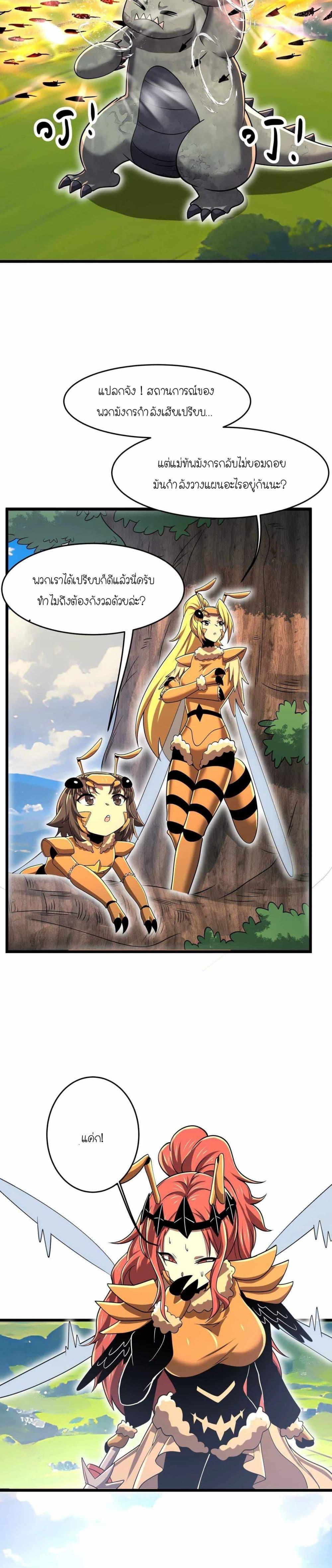 Manga-lc-com อ่านมังงะ อ่านการ์ตูน ออนไลน์ ฟรี My Clone is the Space Bug King ตอนที่ 1 2 3 4 5 6 7 8 9 10 11 12 13 14 ฟรี ไม่มีโฆษณา Manga-lc - อ่าน มังงะ อ่าน การ์ตูน ออนไลน์ อ่านมังงะ ฟรี