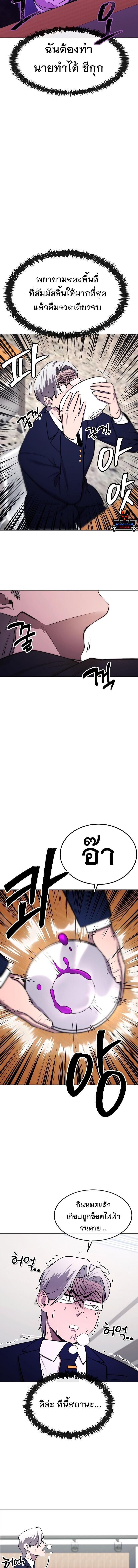 Manga-lc-com อ่านมังงะ อ่านการ์ตูน ออนไลน์ ฟรี Heavenly Demon Wants to Be A Chef ตอนที่ 1 2 3 4 5 6 7 8 9 10 11 12 13 14 ฟรี ไม่มีโฆษณา Manga-lc - อ่าน มังงะ อ่าน การ์ตูน ออนไลน์ อ่านมังงะ ฟรี