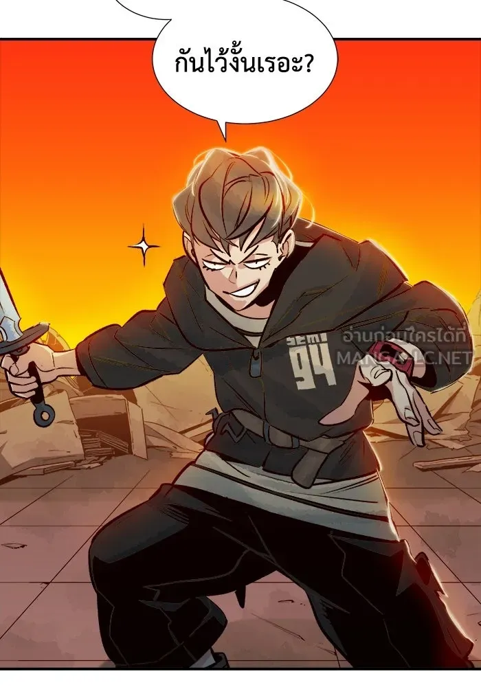 The Lone Necromancer ตอนที่ 5 รูปที่ 90