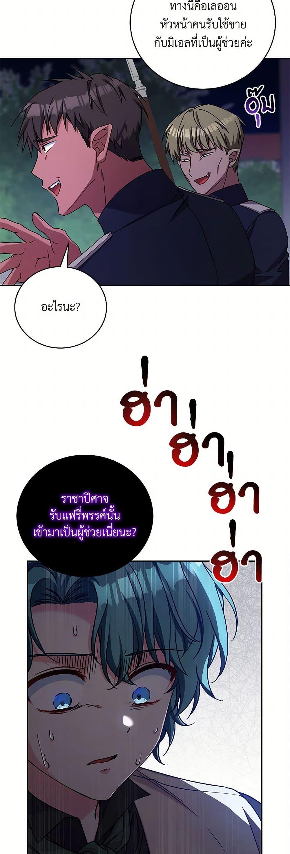 Manga-lc-com อ่านมังงะ อ่านการ์ตูน ออนไลน์ ฟรี Demon King’s Doll Butler ตอนที่ 1 2 3 4 5 6 7 8 9 10 11 12 13 14 ฟรี ไม่มีโฆษณา Manga-lc - อ่าน มังงะ อ่าน การ์ตูน ออนไลน์ อ่านมังงะ ฟรี