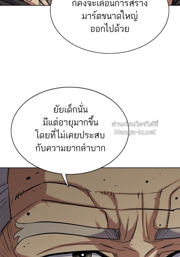 Doujin-Lc- อ่าน โดจิน มังฮวา เกาหลี ญี่ปุ่น จีน แปลไทย Reborn Rich ตอนที่ 1 2 3 4 5 6 7 8 9 10 11 12 13 14 ฟรี ไม่มีโฆษณา อ่าน โดจิน Manhwa เกาหลี ญี่ปุ่น จีน เรามีครบ คัดมาให้เน้นๆ โดจิน 18+ รับประกันความฟินโดย Doujin Lc