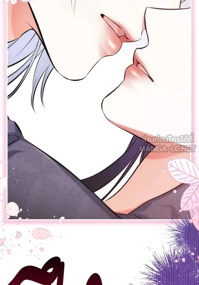 แด่ตัวละครโปรด ตอนที่ 114 รูปที่ 23