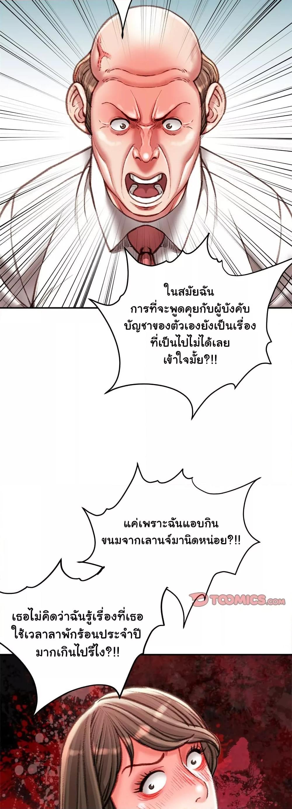 Doujin-Lc- อ่าน โดจิน มังฮวา เกาหลี ญี่ปุ่น จีน แปลไทย Distractions ตอนที่ 1 2 3 4 5 6 7 8 9 10 11 12 13 14 ฟรี ไม่มีโฆษณา อ่าน โดจิน Manhwa เกาหลี ญี่ปุ่น จีน เรามีครบ คัดมาให้เน้นๆ โดจิน 18+ รับประกันความฟินโดย  Doujin Lc