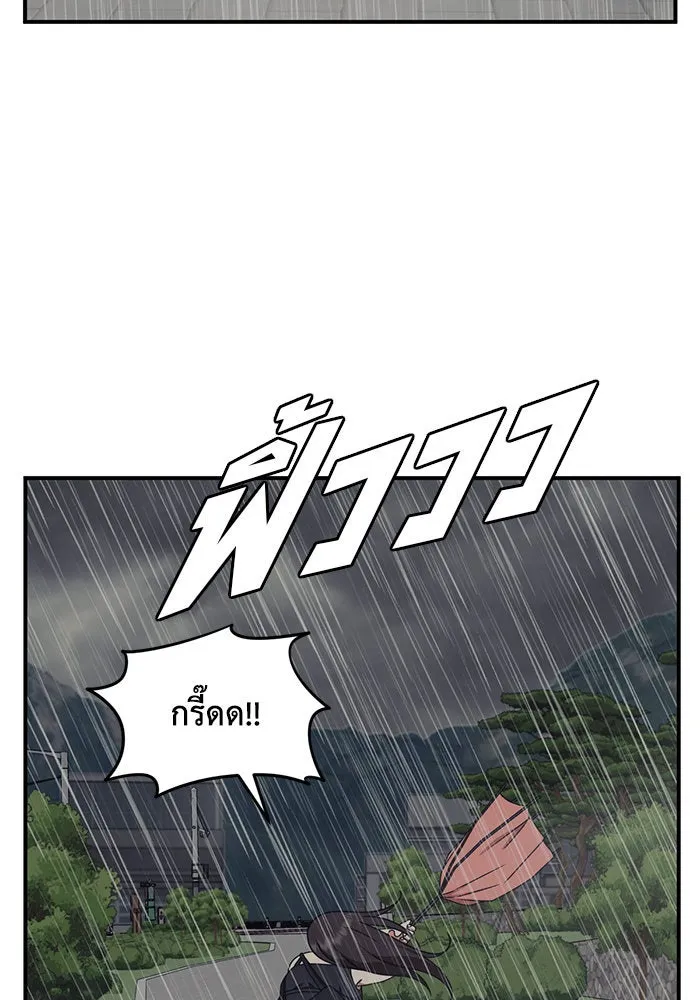 ช่วยเปลี่ยนฉันที ตอนที่ 162. คโยแทฮี 2 รูปที่ 49