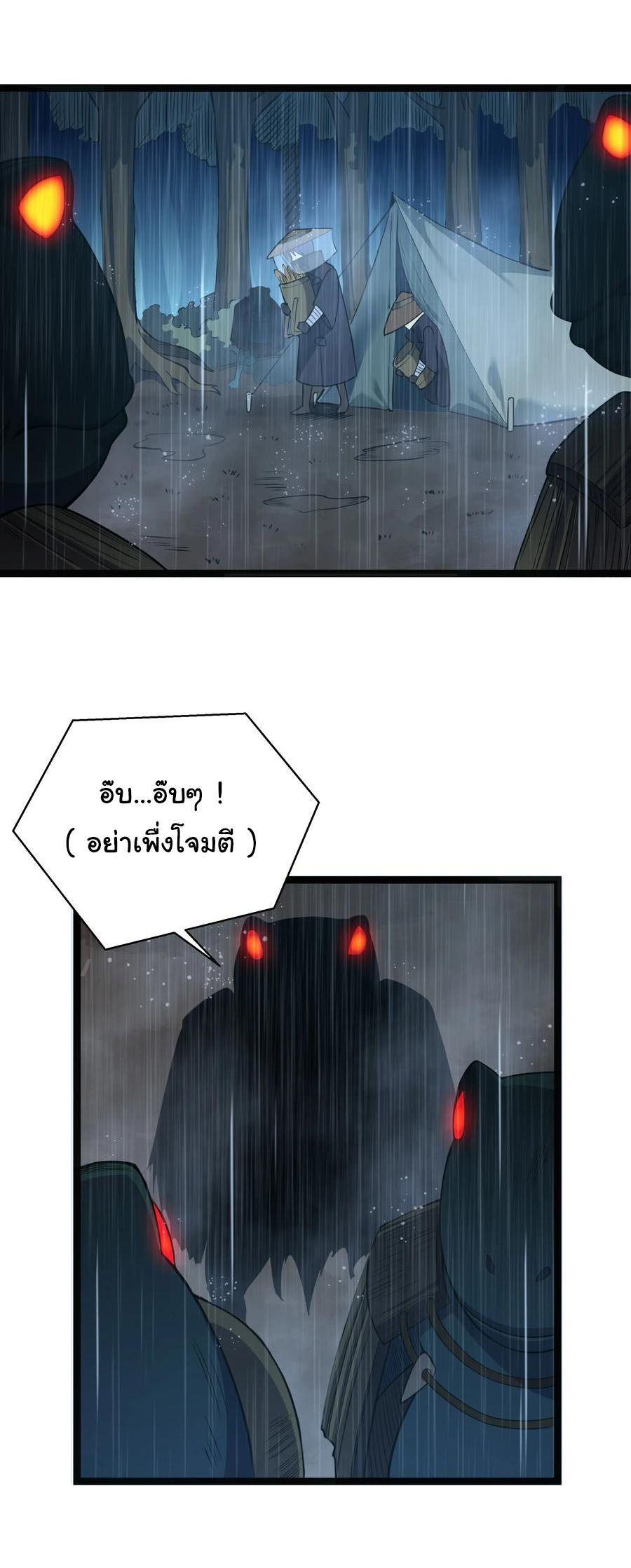 Manga-lc-com อ่านมังงะ อ่านการ์ตูน ออนไลน์ ฟรี This Hero is a Money Supremacist ตอนที่ 1 2 3 4 5 6 7 8 9 10 11 12 13 14 ฟรี ไม่มีโฆษณา Manga-lc - อ่าน มังงะ อ่าน การ์ตูน ออนไลน์ อ่านมังงะ ฟรี