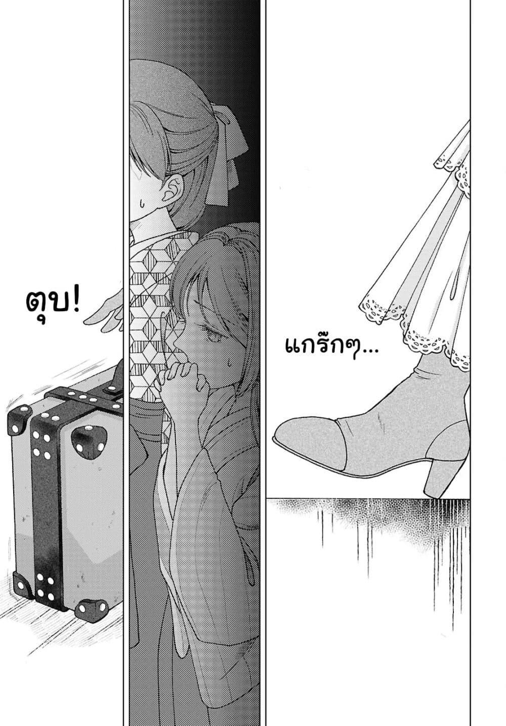 Manga-lc-com อ่านมังงะ อ่านการ์ตูน ออนไลน์ ฟรี Kanaria wa Kiraboshi no Yume o Miru ตอนที่ 1 2 3 4 5 6 7 8 9 10 11 12 13 14 ฟรี ไม่มีโฆษณา Manga-lc - อ่าน มังงะ อ่าน การ์ตูน ออนไลน์ อ่านมังงะ ฟรี