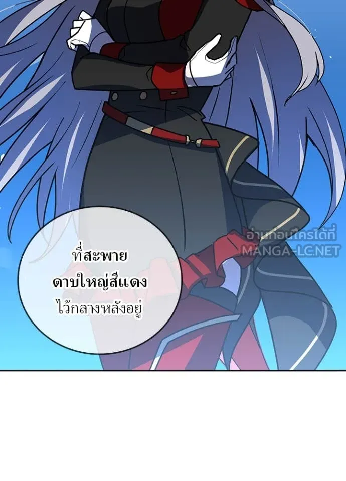 เป้าหมายครั้งที่ 2 ตอนที่ 52 รูปที่ 89