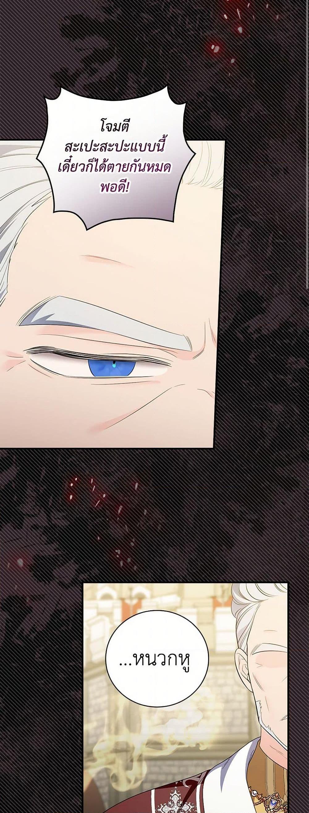 Manga-lc-com อ่านมังงะ อ่านการ์ตูน ออนไลน์ ฟรี Duchess in the Glass House ตอนที่ 1 2 3 4 5 6 7 8 9 10 11 12 13 14 ฟรี ไม่มีโฆษณา Manga-lc - อ่าน มังงะ อ่าน การ์ตูน ออนไลน์ อ่านมังงะ ฟรี