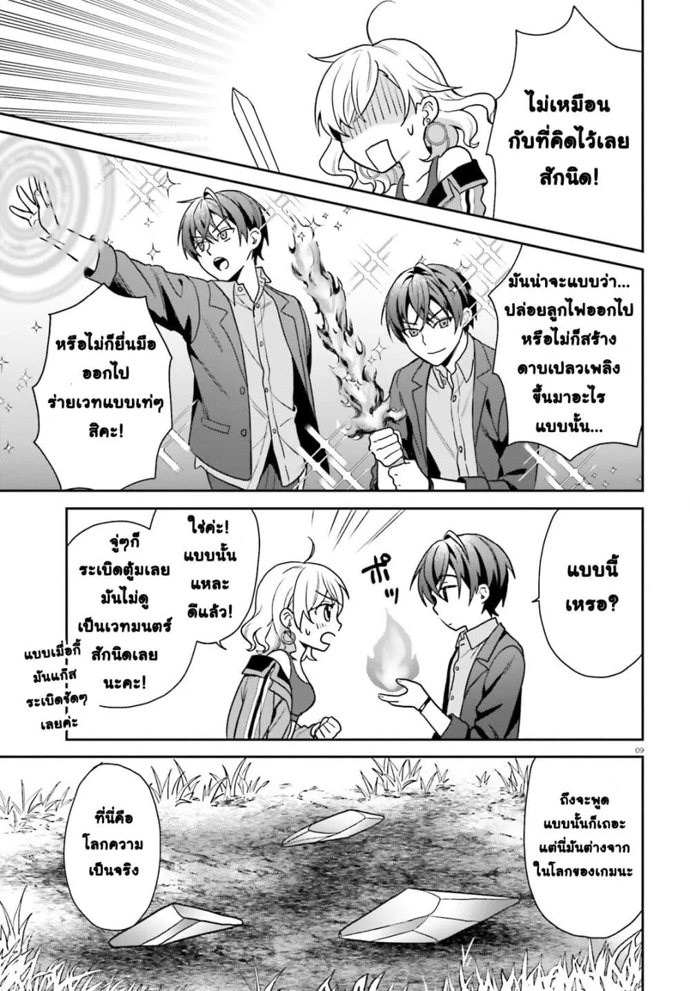 Manga-lc-com อ่านมังงะ อ่านการ์ตูน ออนไลน์ ฟรี Negattemonai Tsuihougo kara no Slow Life ~Intai shita Hazu g ตอนที่ 1 2 3 4 5 6 7 8 9 10 11 12 13 14 ฟรี ไม่มีโฆษณา Manga-lc - อ่าน มังงะ อ่าน การ์ตูน ออนไลน์ อ่านมังงะ ฟรี