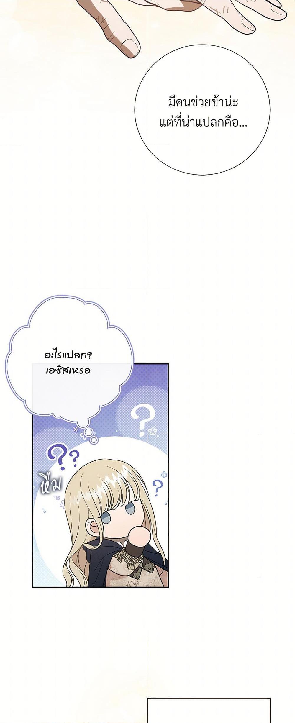 Manga-lc-com อ่านมังงะ อ่านการ์ตูน ออนไลน์ ฟรี Please Don’t Eat Me! ตอนที่ 1 2 3 4 5 6 7 8 9 10 11 12 13 14 ฟรี ไม่มีโฆษณา Manga-lc - อ่าน มังงะ อ่าน การ์ตูน ออนไลน์ อ่านมังงะ ฟรี