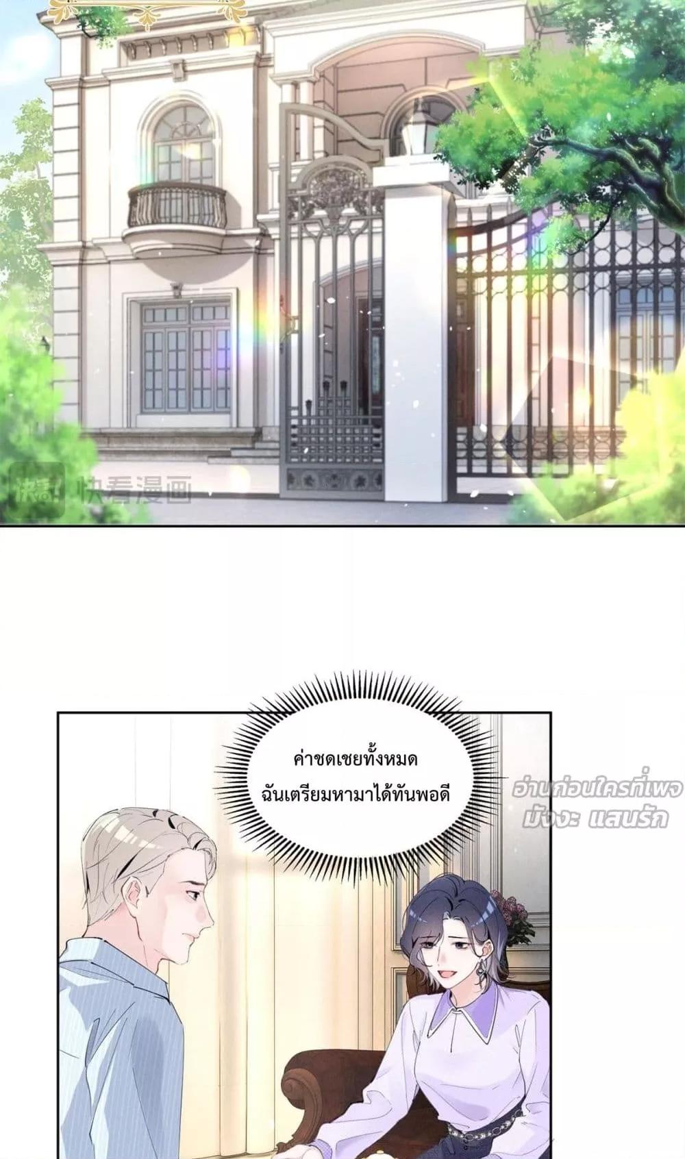 Manga-lc-com อ่านมังงะ อ่านการ์ตูน ออนไลน์ ฟรี BeneaththeLad ตอนที่ 1 2 3 4 5 6 7 8 9 10 11 12 13 14 ฟรี ไม่มีโฆษณา Manga-lc - อ่าน มังงะ อ่าน การ์ตูน ออนไลน์ อ่านมังงะ ฟรี