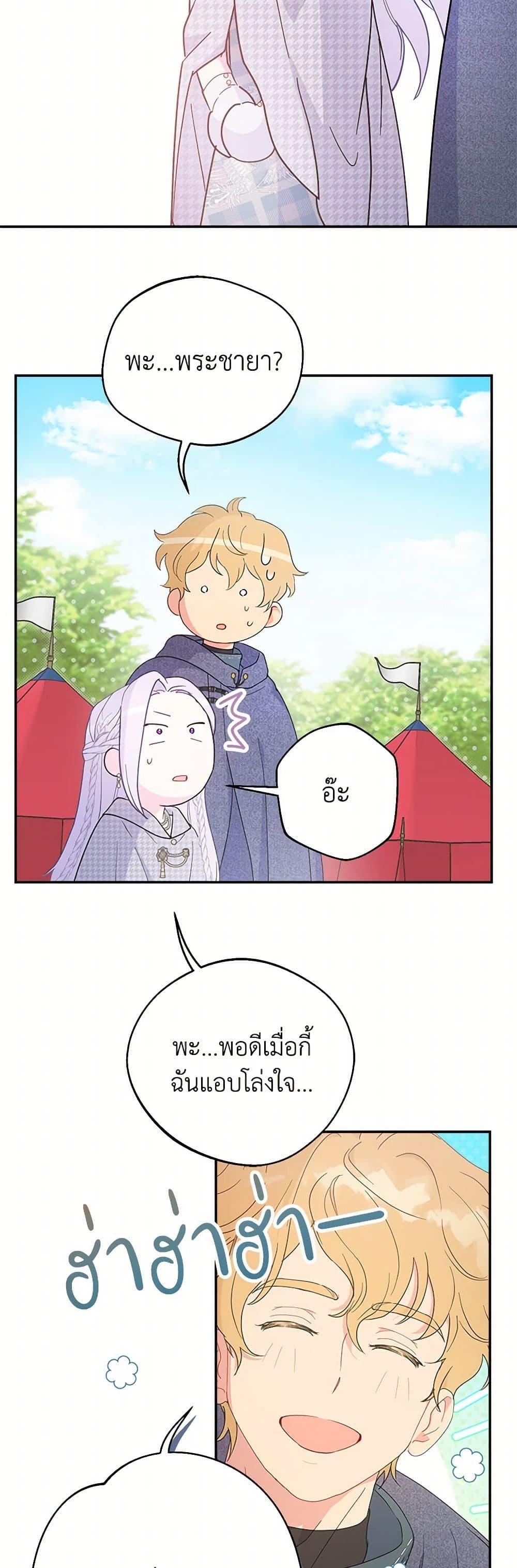 Manga-lc-com อ่านมังงะ อ่านการ์ตูน ออนไลน์ ฟรี Forget My Husband, I’ll Go Make Money ตอนที่ 1 2 3 4 5 6 7 8 9 10 11 12 13 14 ฟรี ไม่มีโฆษณา Manga-lc - อ่าน มังงะ อ่าน การ์ตูน ออนไลน์ อ่านมังงะ ฟรี