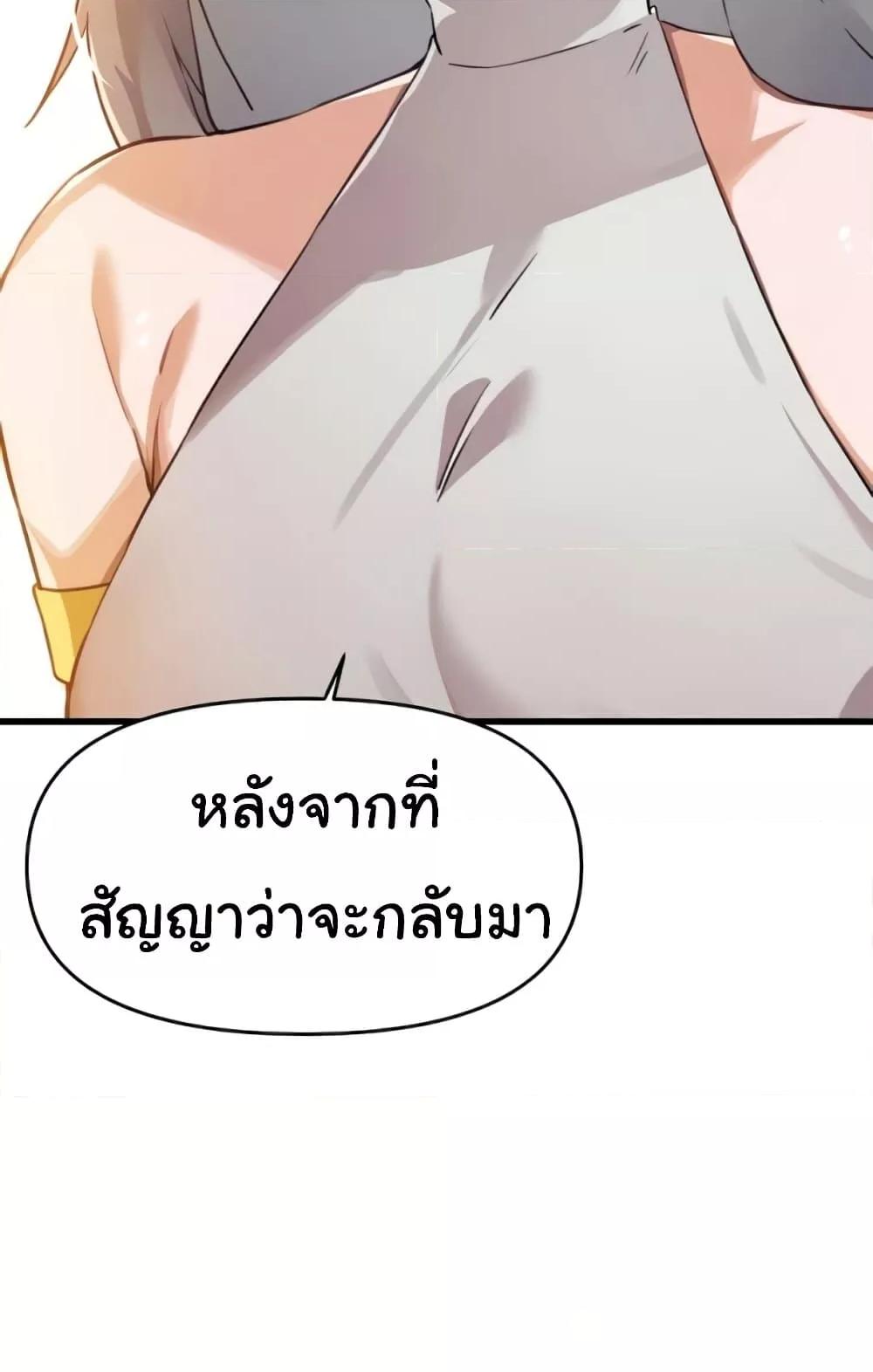 Doujin-Lc- อ่าน โดจิน มังฮวา เกาหลี ญี่ปุ่น จีน แปลไทย Please Give Me Energy ตอนที่ 1 2 3 4 5 6 7 8 9 10 11 12 13 14 ฟรี ไม่มีโฆษณา อ่าน โดจิน Manhwa เกาหลี ญี่ปุ่น จีน เรามีครบ คัดมาให้เน้นๆ โดจิน 18+ รับประกันความฟินโดย  Doujin Lc