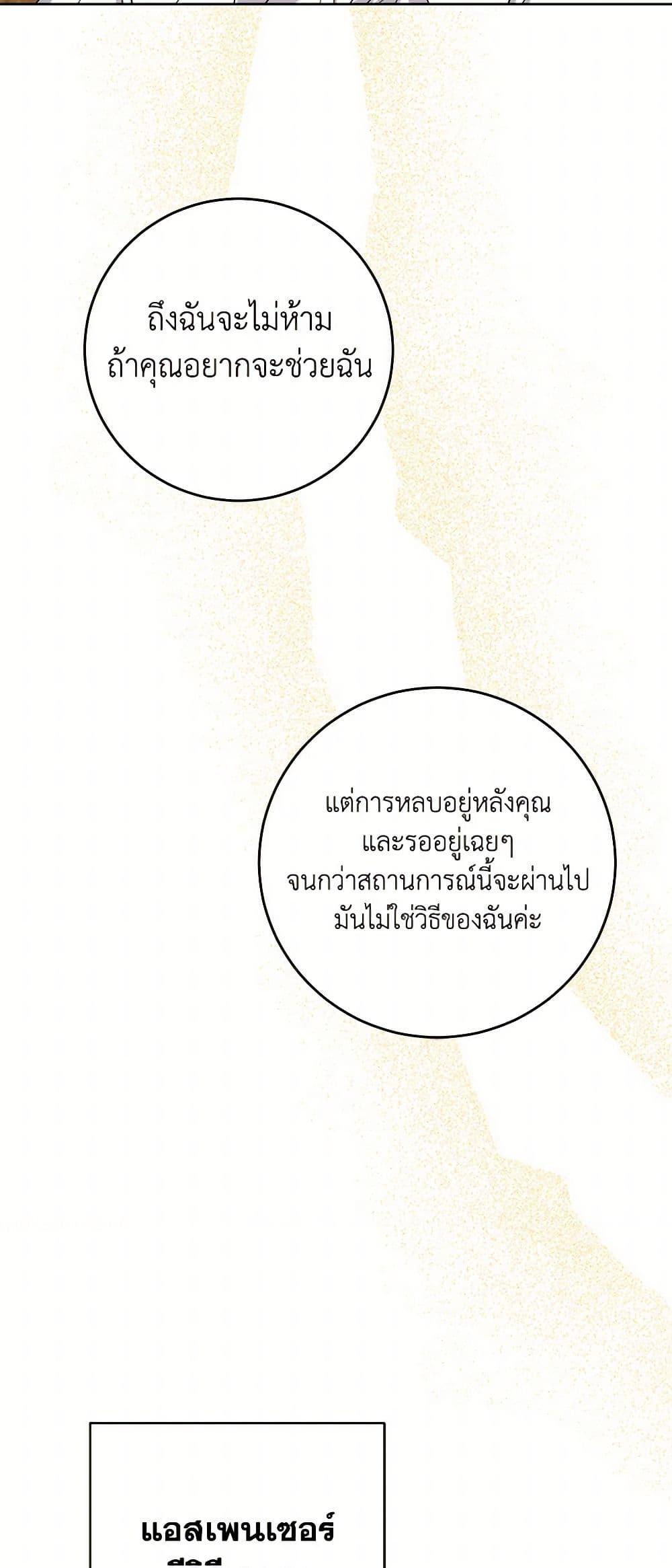 Manga-lc-com อ่านมังงะ อ่านการ์ตูน ออนไลน์ ฟรี The Male Lead is in Charge of the Successor ตอนที่ 1 2 3 4 5 6 7 8 9 10 11 12 13 14 ฟรี ไม่มีโฆษณา Manga-lc - อ่าน มังงะ อ่าน การ์ตูน ออนไลน์ อ่านมังงะ ฟรี