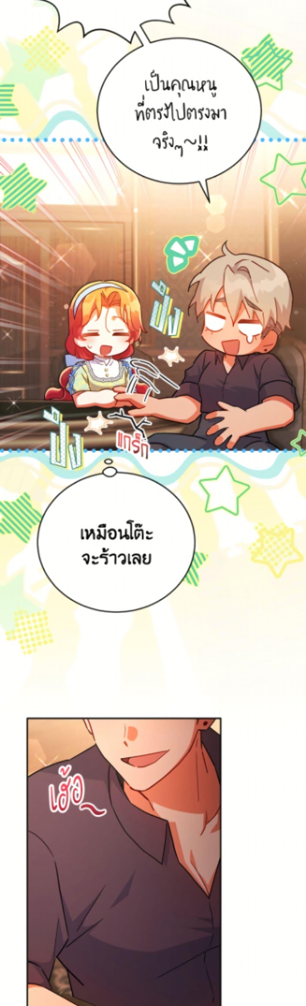 Manga-lc-com อ่านมังงะ อ่านการ์ตูน ออนไลน์ ฟรี The Little Lady Who Makes Flowers Bloom ตอนที่ 1 2 3 4 5 6 7 8 9 10 11 12 13 14 ฟรี ไม่มีโฆษณา Manga-lc - อ่าน มังงะ อ่าน การ์ตูน ออนไลน์ อ่านมังงะ ฟรี