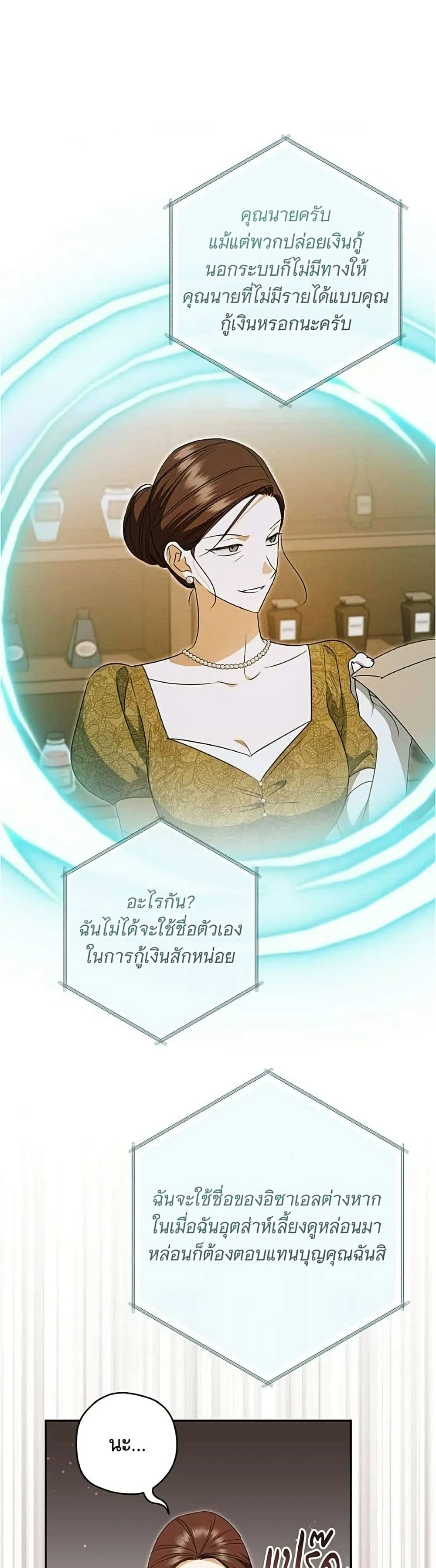 Manga-lc-com อ่านมังงะ อ่านการ์ตูน ออนไลน์ ฟรี All I Want is My Dream Home – โครงการมีสามีแถมฟรีบ้านในฝัน ตอนที่ 1 2 3 4 5 6 7 8 9 10 11 12 13 14 ฟรี ไม่มีโฆษณา Manga-lc - อ่าน มังงะ อ่าน การ์ตูน ออนไลน์ อ่านมังงะ ฟรี