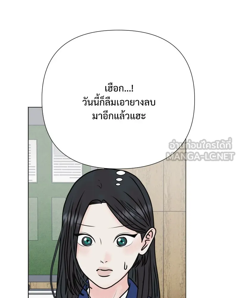 รักนี้ไม่ต้องมีเซนส์ ตอนที่ 53 รูปที่ 129