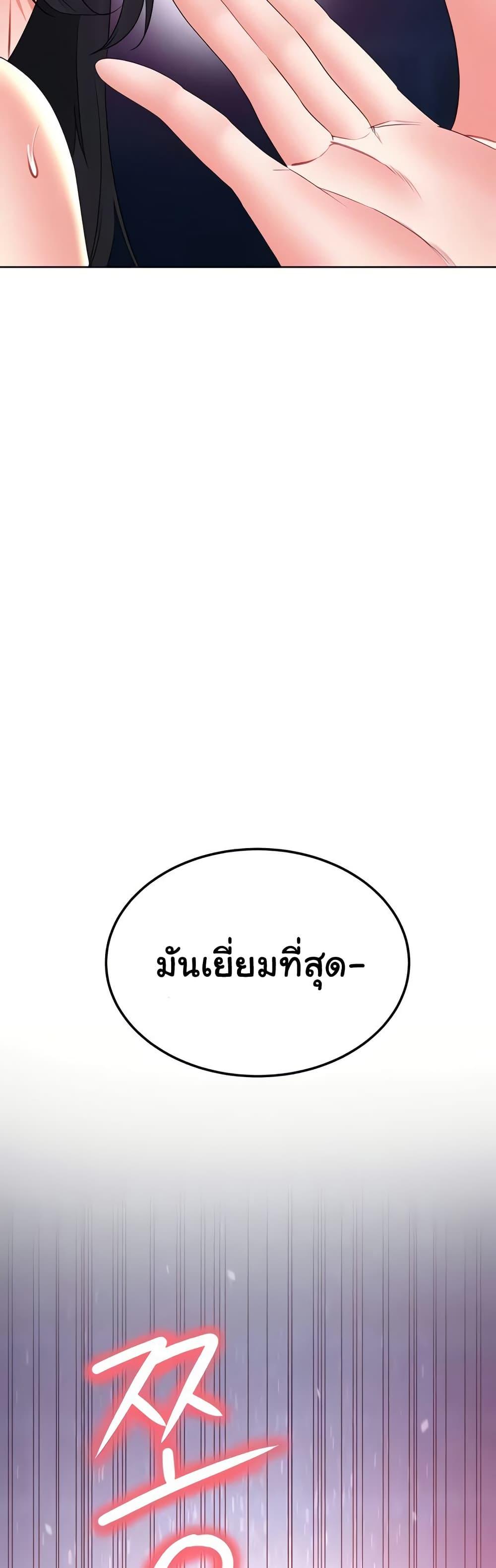 Doujin-Lc- อ่าน โดจิน มังฮวา เกาหลี ญี่ปุ่น จีน แปลไทย The Inheritor ตอนที่ 1 2 3 4 5 6 7 8 9 10 11 12 13 14 ฟรี ไม่มีโฆษณา อ่าน โดจิน Manhwa เกาหลี ญี่ปุ่น จีน เรามีครบ คัดมาให้เน้นๆ โดจิน 18+ รับประกันความฟินโดย  Doujin Lc