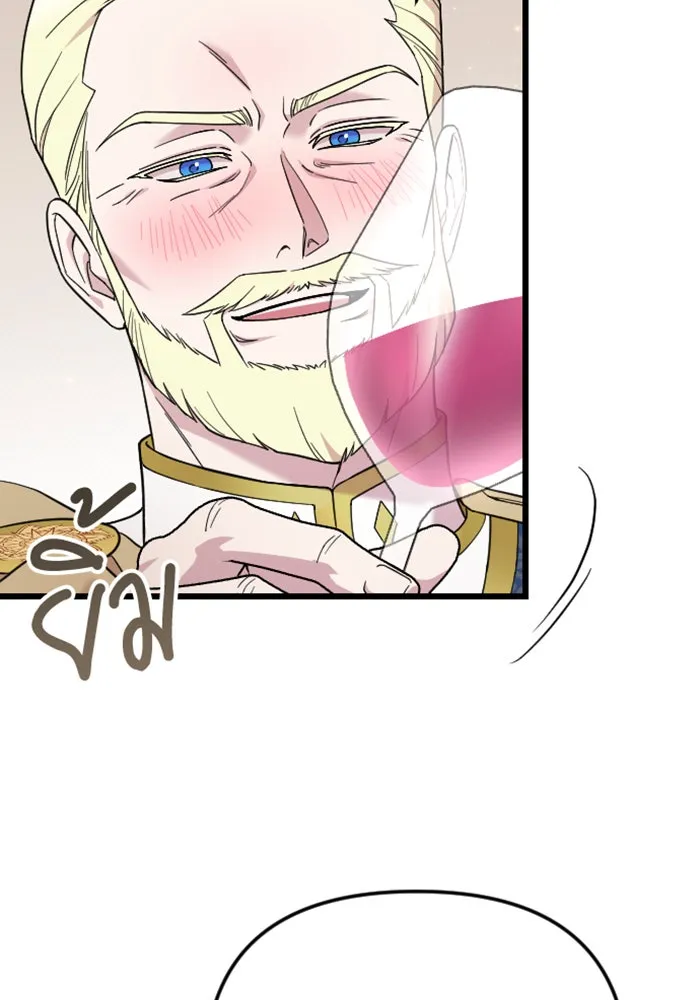 จำเลยหัวใจ ตอนที่ 27 รูปที่ 118