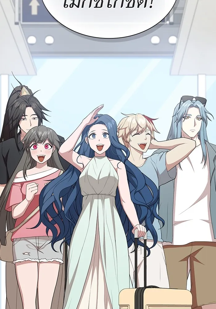 ผู้เล่นขั้นเทพแห่งหอคอยฝึกสอน ตอนที่ 164 รูปที่ 91