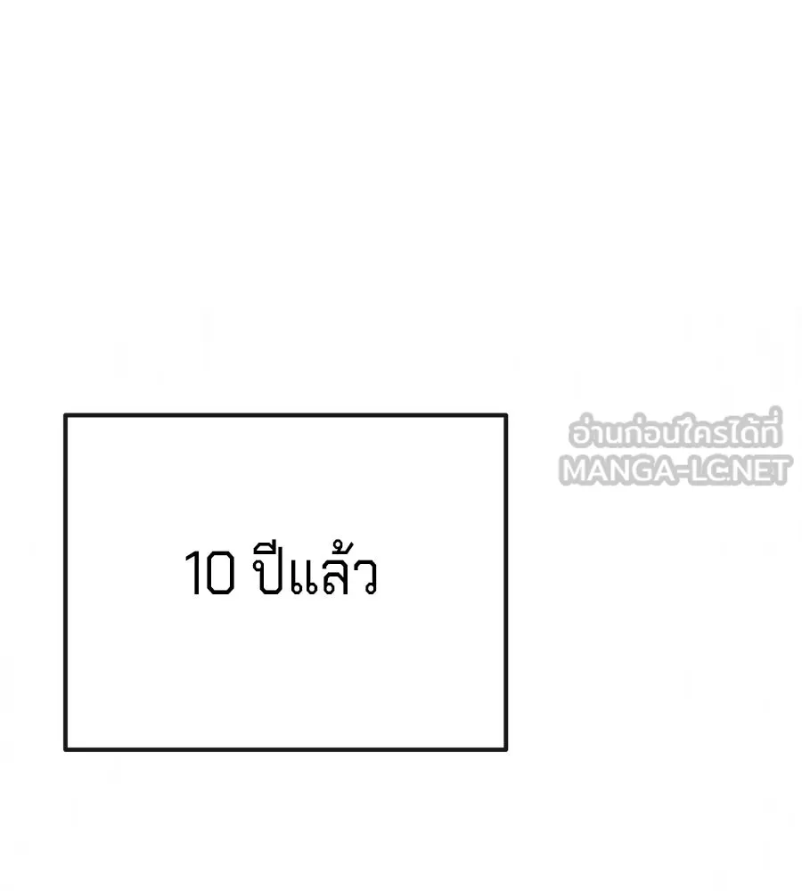 เบื้องหลังรอยยิ้มของเจ้าหญิง ตอนที่ 41 รูปที่ 33