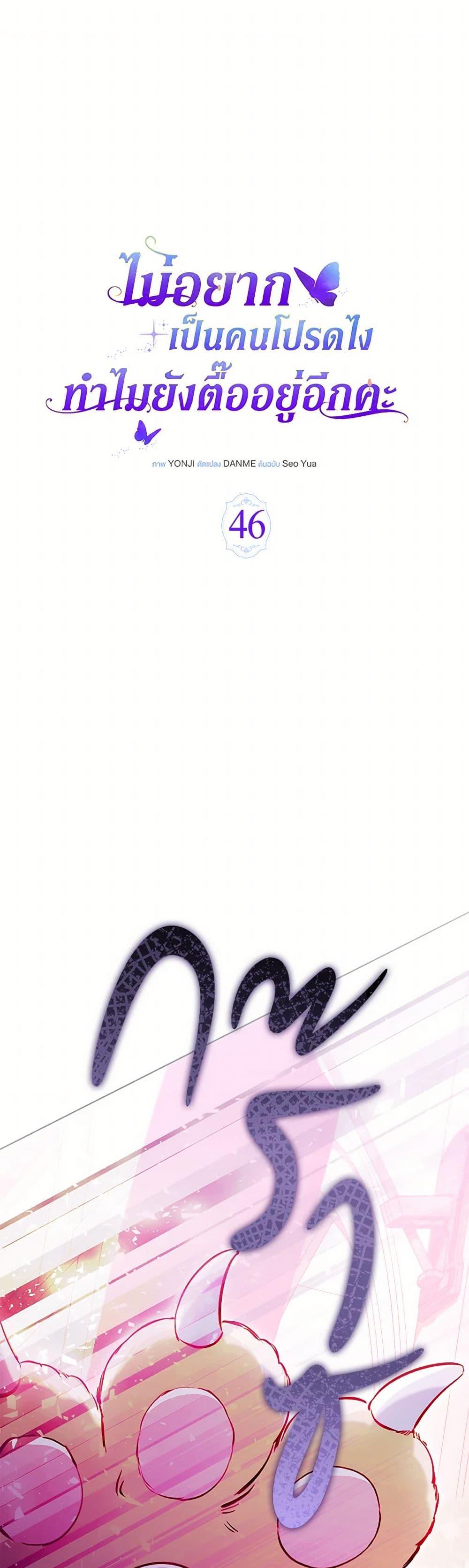 Manga-lc-com อ่านมังงะ อ่านการ์ตูน ออนไลน์ ฟรี Obsessed With Shuelina ตอนที่ 1 2 3 4 5 6 7 8 9 10 11 12 13 14 ฟรี ไม่มีโฆษณา Manga-lc - อ่าน มังงะ อ่าน การ์ตูน ออนไลน์ อ่านมังงะ ฟรี