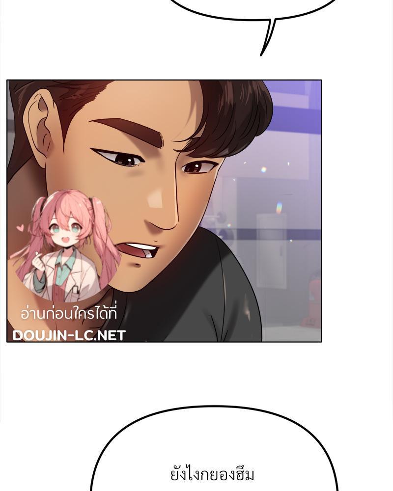 Doujin-Lc- อ่าน โดจิน มังฮวา เกาหลี ญี่ปุ่น จีน แปลไทย Do You Like to Exerc ตอนที่ 1 2 3 4 5 6 7 8 9 10 11 12 13 14 ฟรี ไม่มีโฆษณา อ่าน โดจิน Manhwa เกาหลี ญี่ปุ่น จีน เรามีครบ คัดมาให้เน้นๆ โดจิน 18+ รับประกันความฟินโดย  Doujin Lc