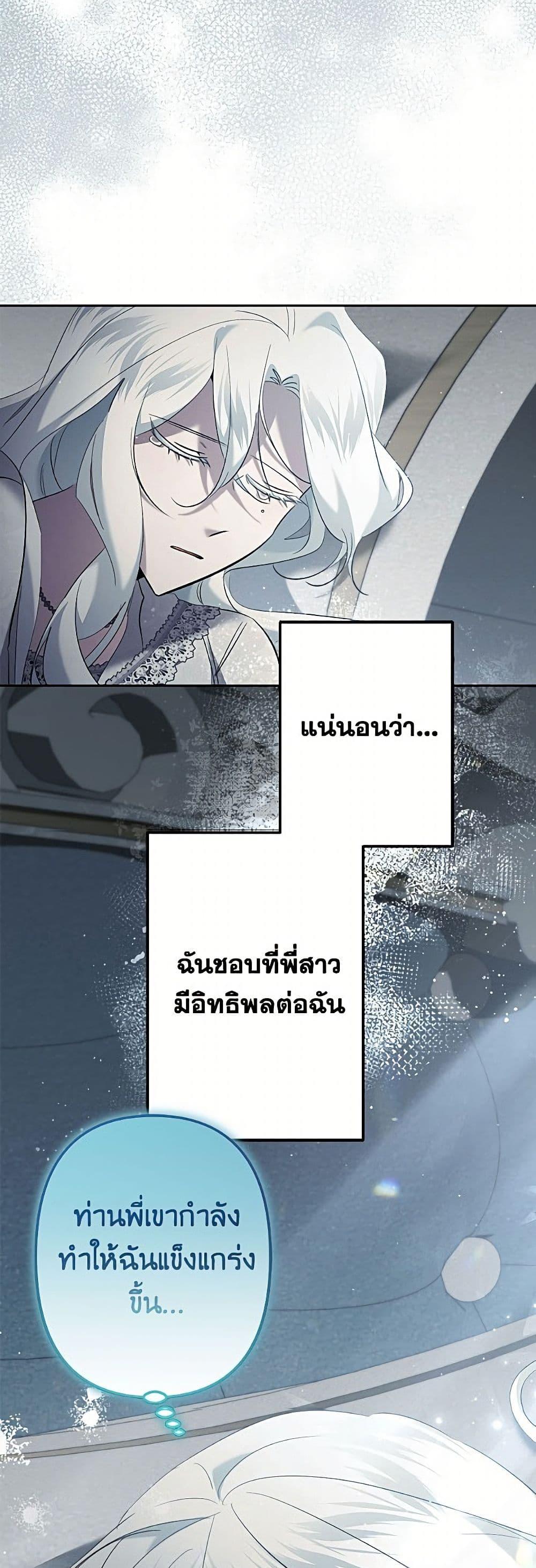 Manga-lc-com อ่านมังงะ อ่านการ์ตูน ออนไลน์ ฟรี I Need to Raise My Sister Right ตอนที่ 1 2 3 4 5 6 7 8 9 10 11 12 13 14 ฟรี ไม่มีโฆษณา Manga-lc - อ่าน มังงะ อ่าน การ์ตูน ออนไลน์ อ่านมังงะ ฟรี