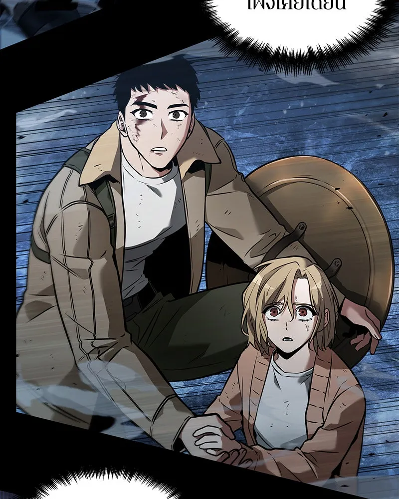 Omniscient Reader อ่านชะตาวันสิ้นโลก ตอนที่ 21 สิ่งที่ไม่สามารถเปลี่ยนแปลงได้ รูปที่ 92